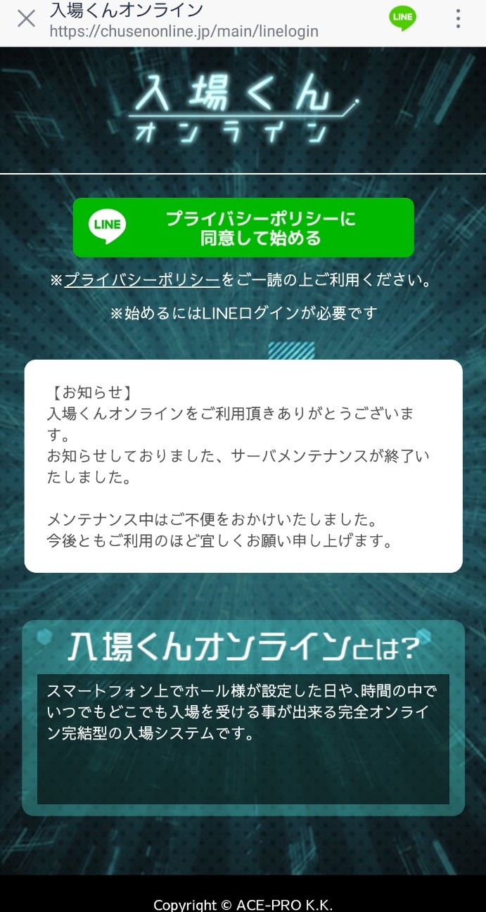 f:id:atsugiebina:20200705173148j:image