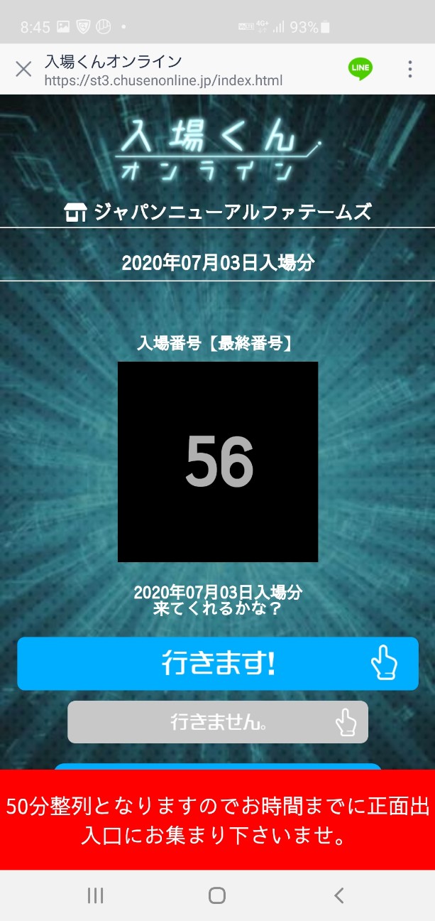 f:id:atsugiebina:20200705173254j:image