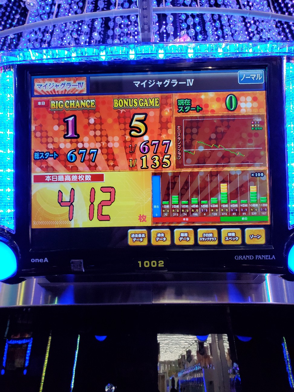 f:id:atsugiebina:20200706025443j:image