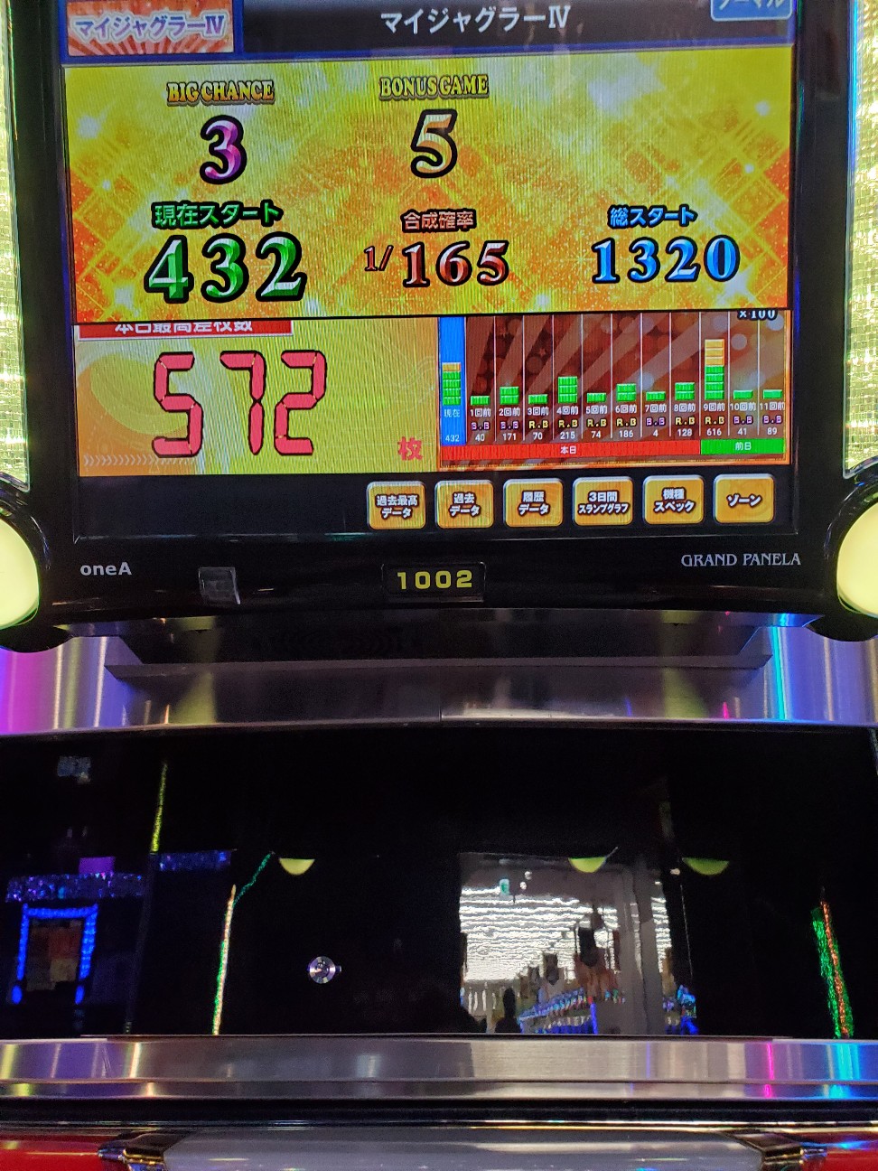 f:id:atsugiebina:20200706025549j:image