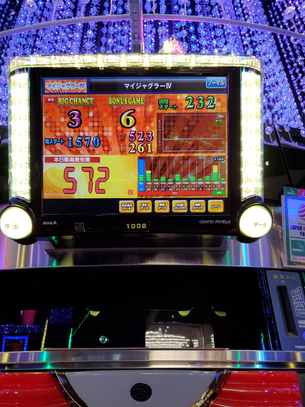 f:id:atsugiebina:20200706025846j:image