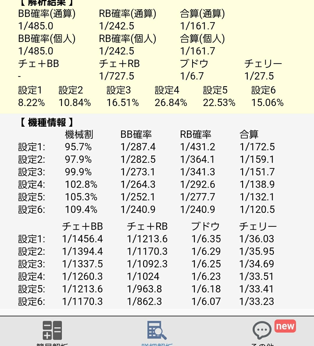 f:id:atsugiebina:20200706025913j:image