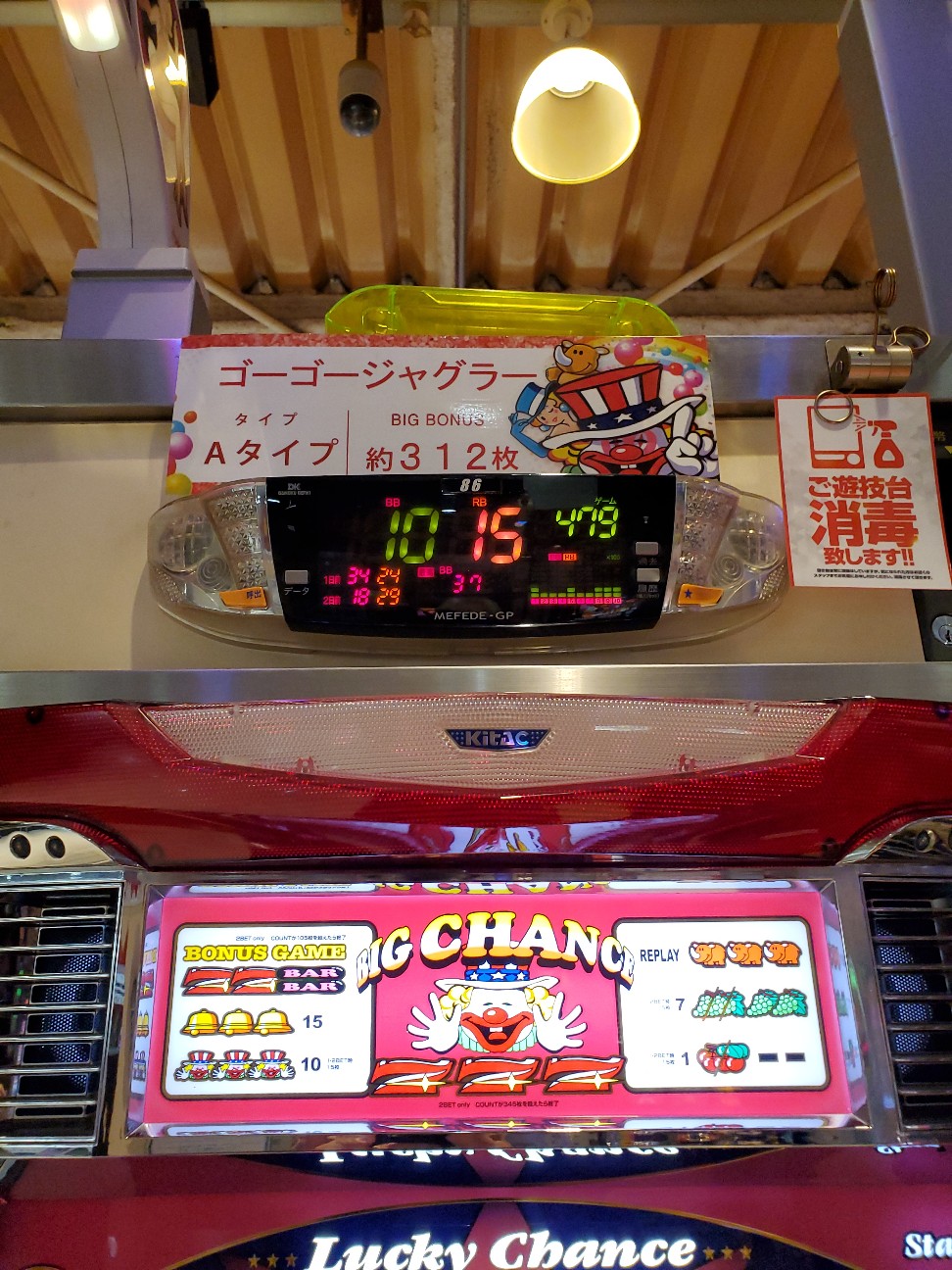 f:id:atsugiebina:20200708053202j:image
