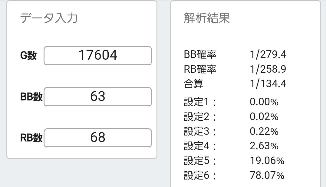 f:id:atsugiebina:20200708053256j:image