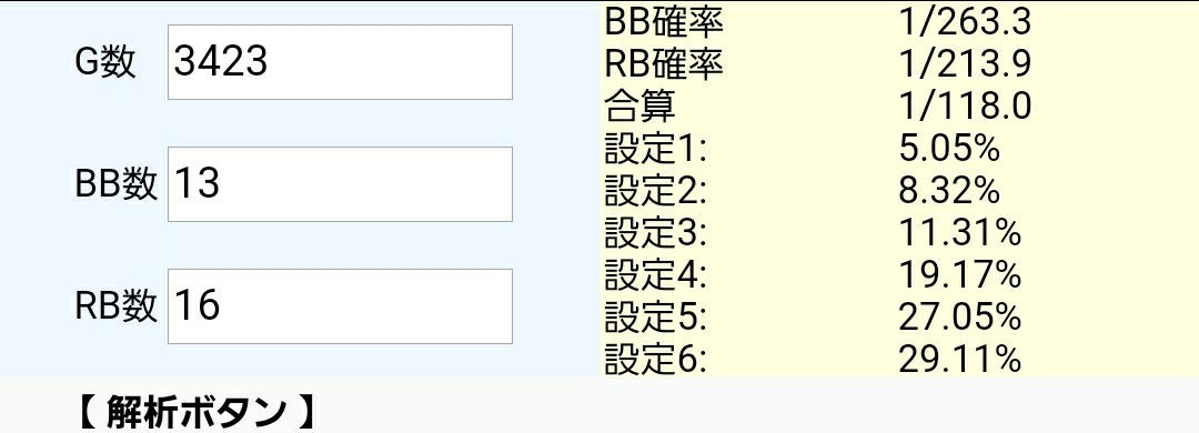 f:id:atsugiebina:20200708053504j:image