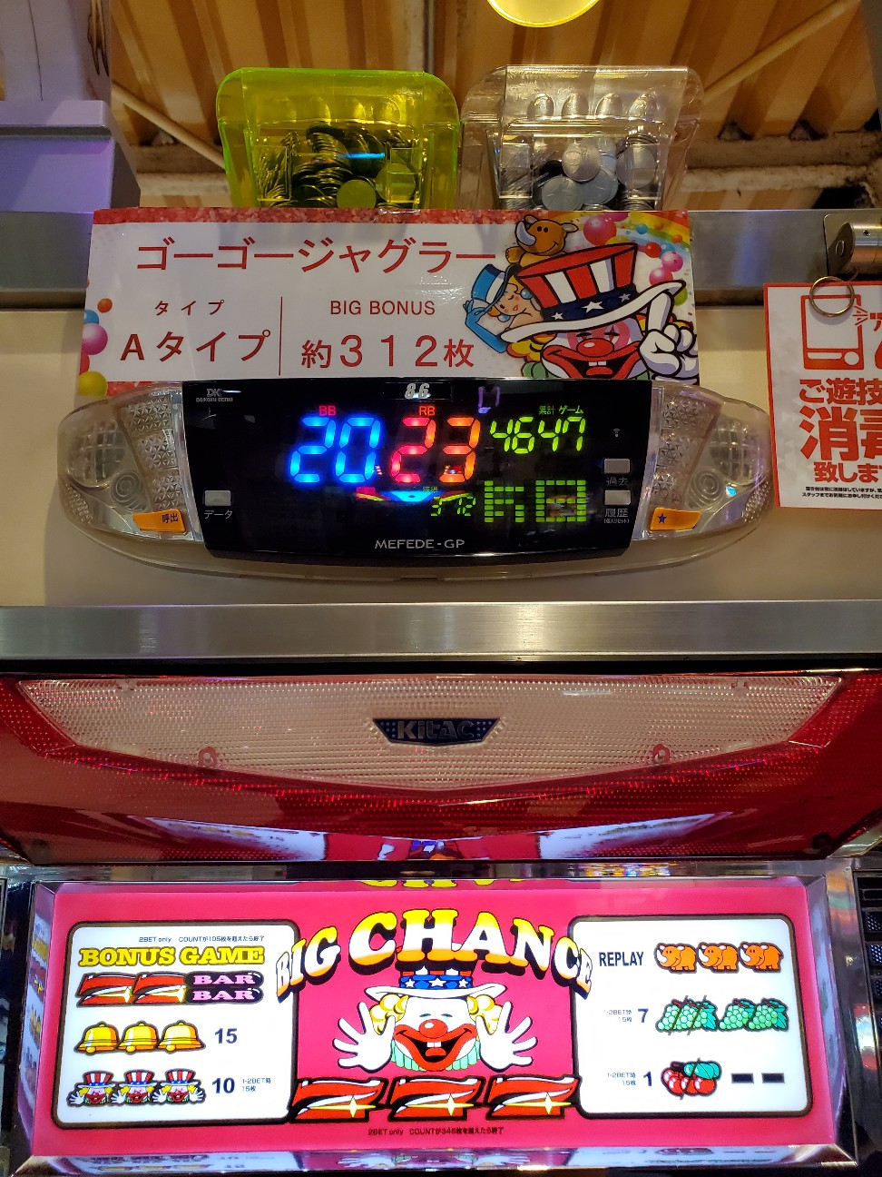 f:id:atsugiebina:20200708053559j:image