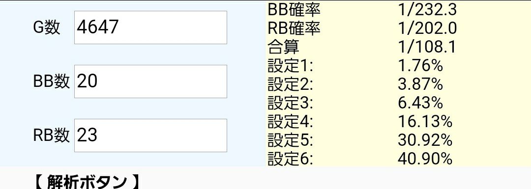f:id:atsugiebina:20200708053642j:image