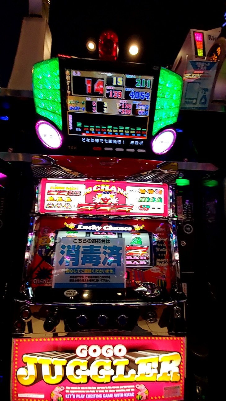 7月10日 0のつく日のオータ厚木店に夕方から行ってきました 厚木 海老名 S Diary