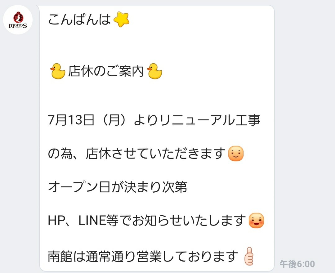 f:id:atsugiebina:20200712231052j:image f:id:atsugiebina:20200712231052j:image