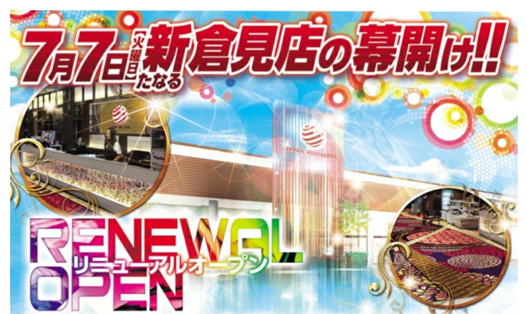 f:id:atsugiebina:20200712231222j:image f:id:atsugiebina:20200712231222j:image
