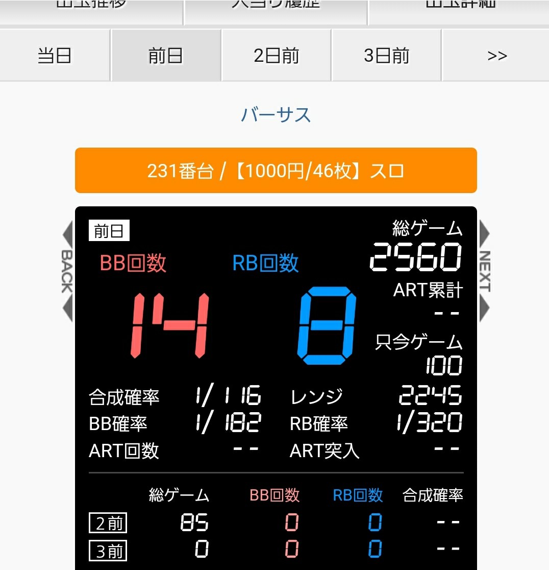 f:id:atsugiebina:20200716232258j:image