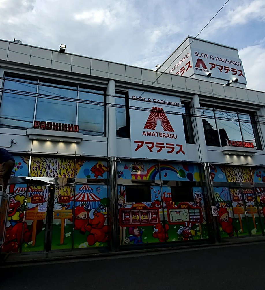 f:id:atsugiebina:20200716232843j:image