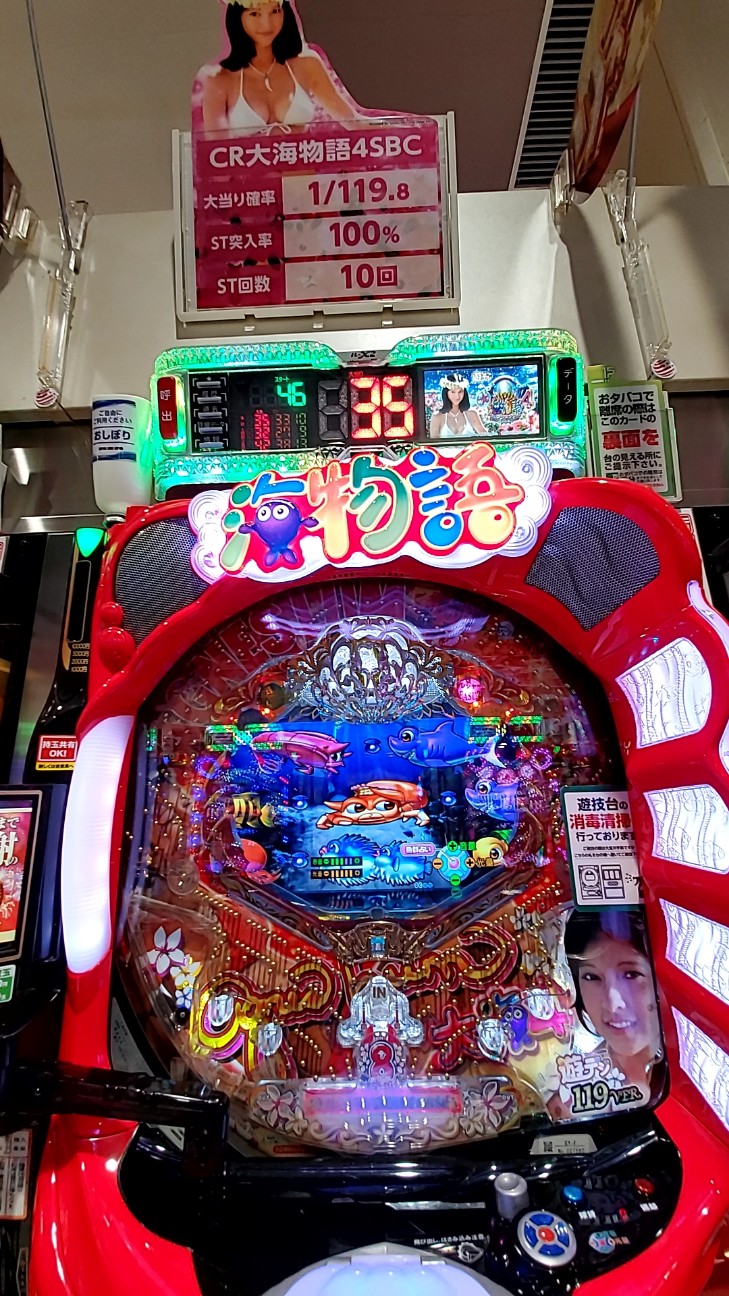 f:id:atsugiebina:20200719072047j:image