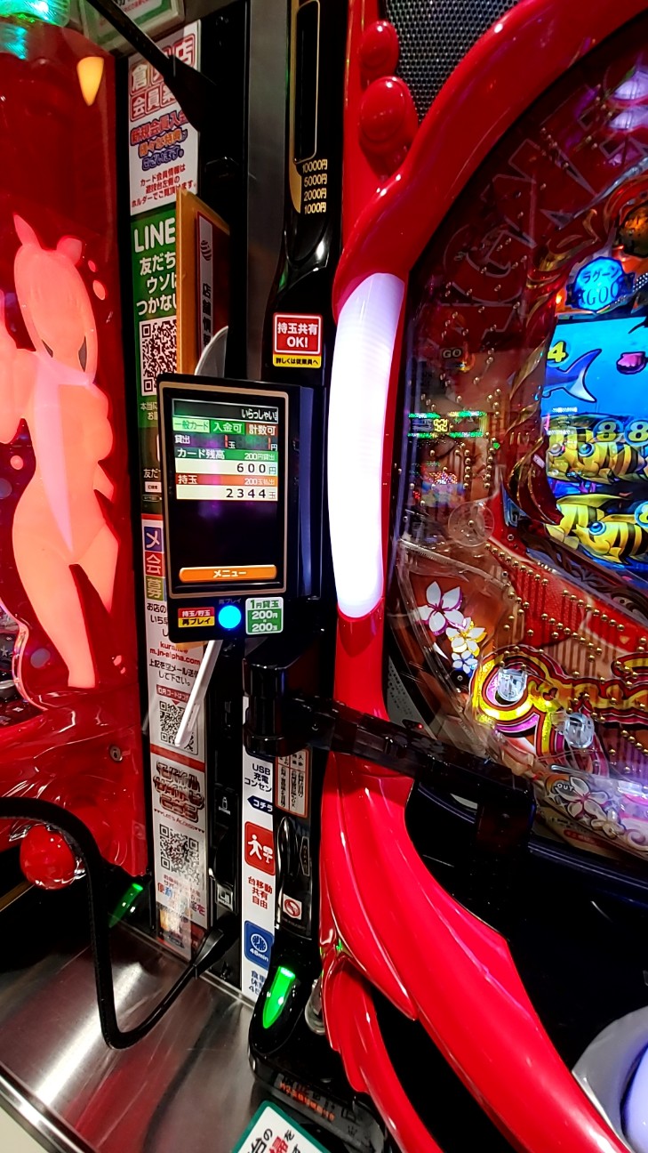 f:id:atsugiebina:20200719072255j:image