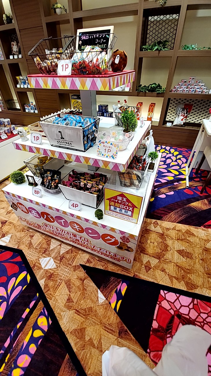 f:id:atsugiebina:20200719072349j:image