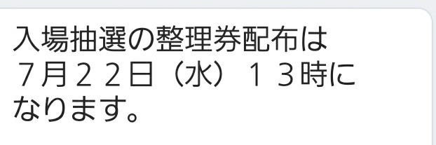 f:id:atsugiebina:20200721043400j:image