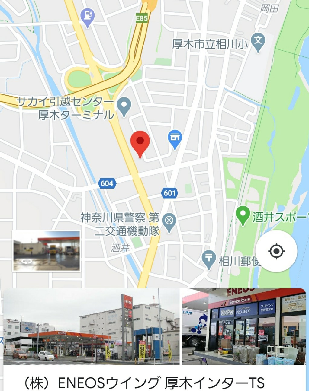f:id:atsugiebina:20200722082353j:image f:id:atsugiebina:20200722082353j:image