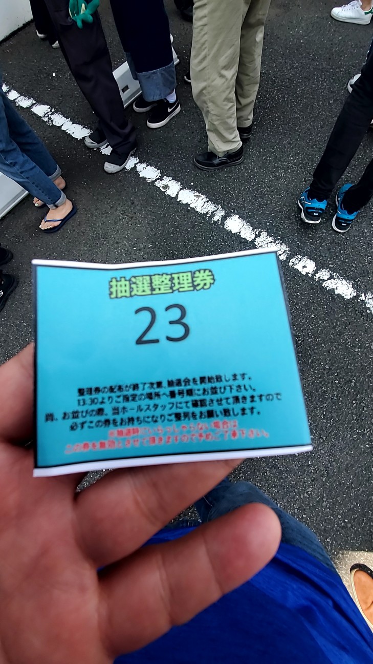 f:id:atsugiebina:20200722204725j:image f:id:atsugiebina:20200722204725j:image