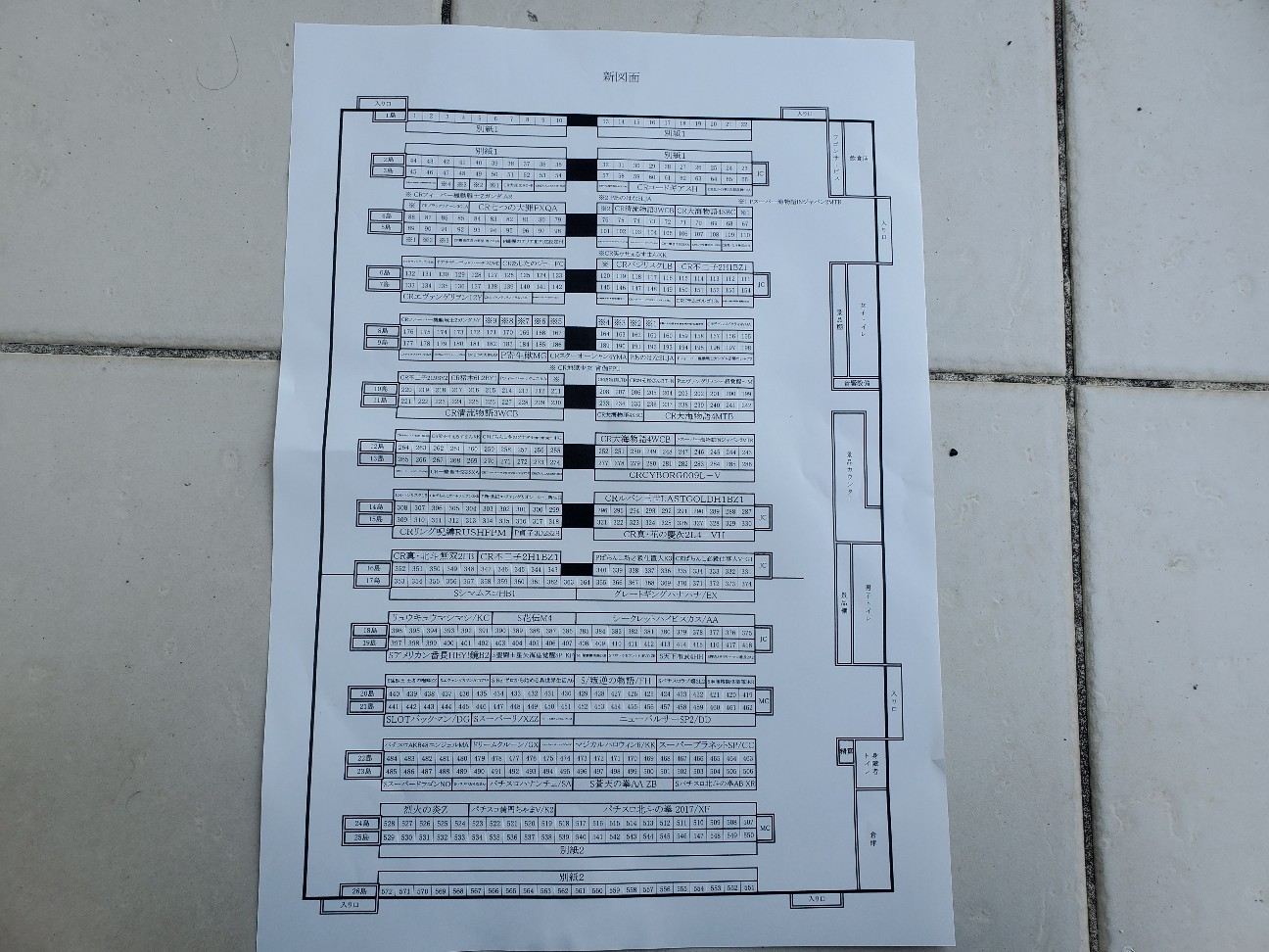 f:id:atsugiebina:20200722205801j:image f:id:atsugiebina:20200722205801j:image