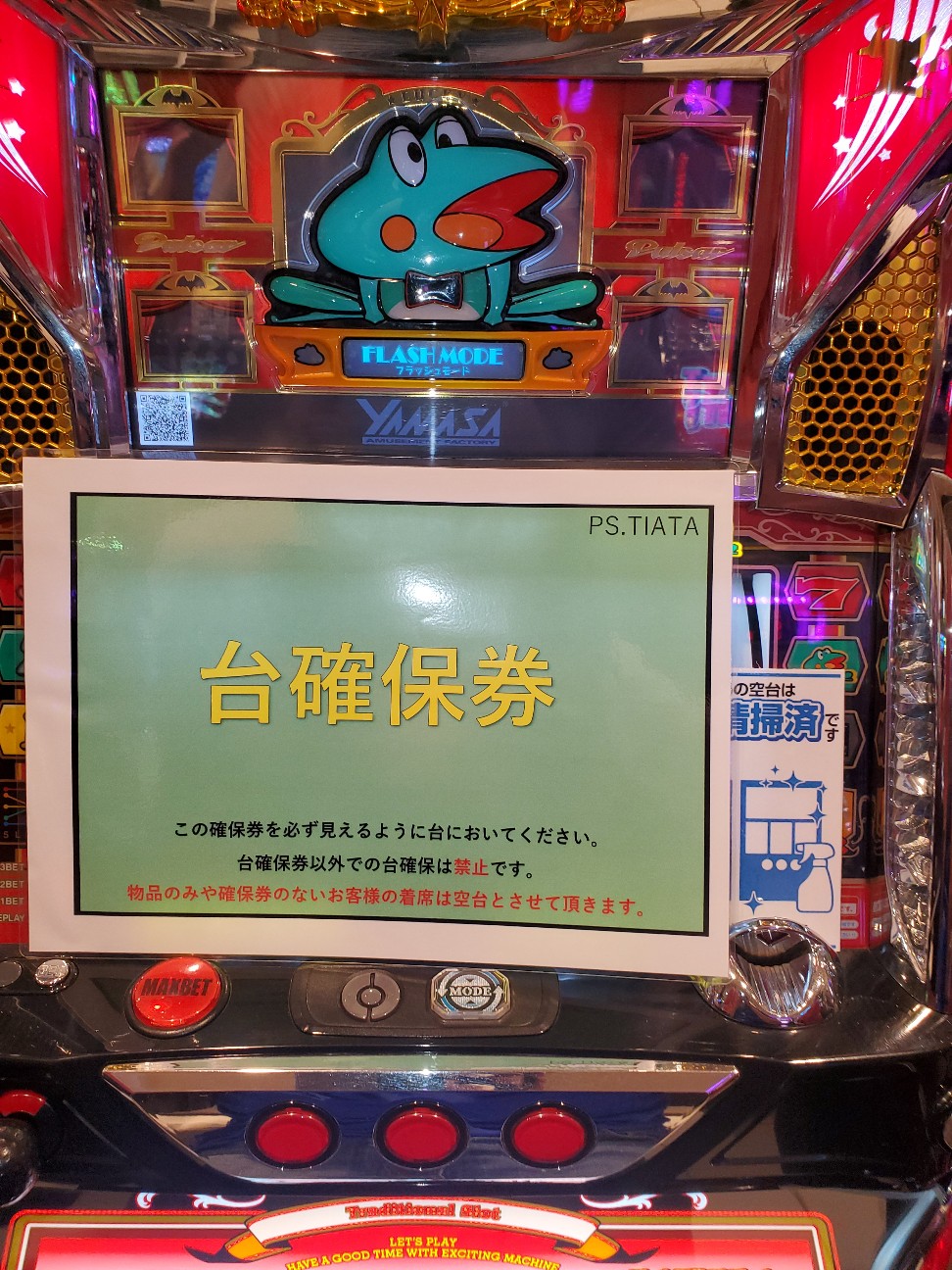 f:id:atsugiebina:20200722210402j:image f:id:atsugiebina:20200722210402j:image