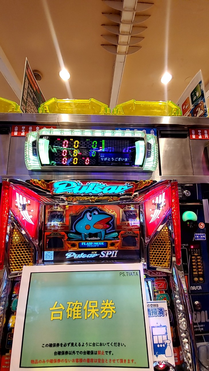 f:id:atsugiebina:20200722210919j:image f:id:atsugiebina:20200722210919j:image