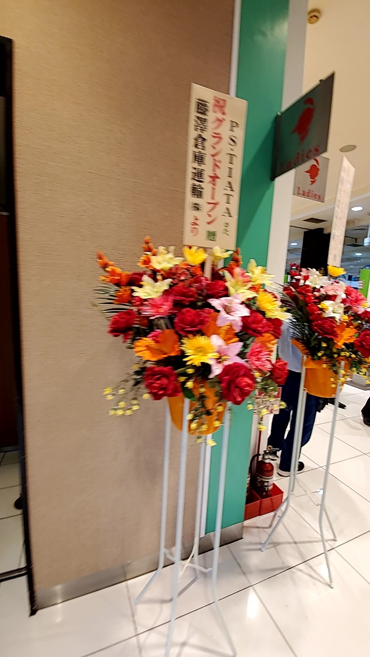 f:id:atsugiebina:20200722211019j:image f:id:atsugiebina:20200722211019j:image