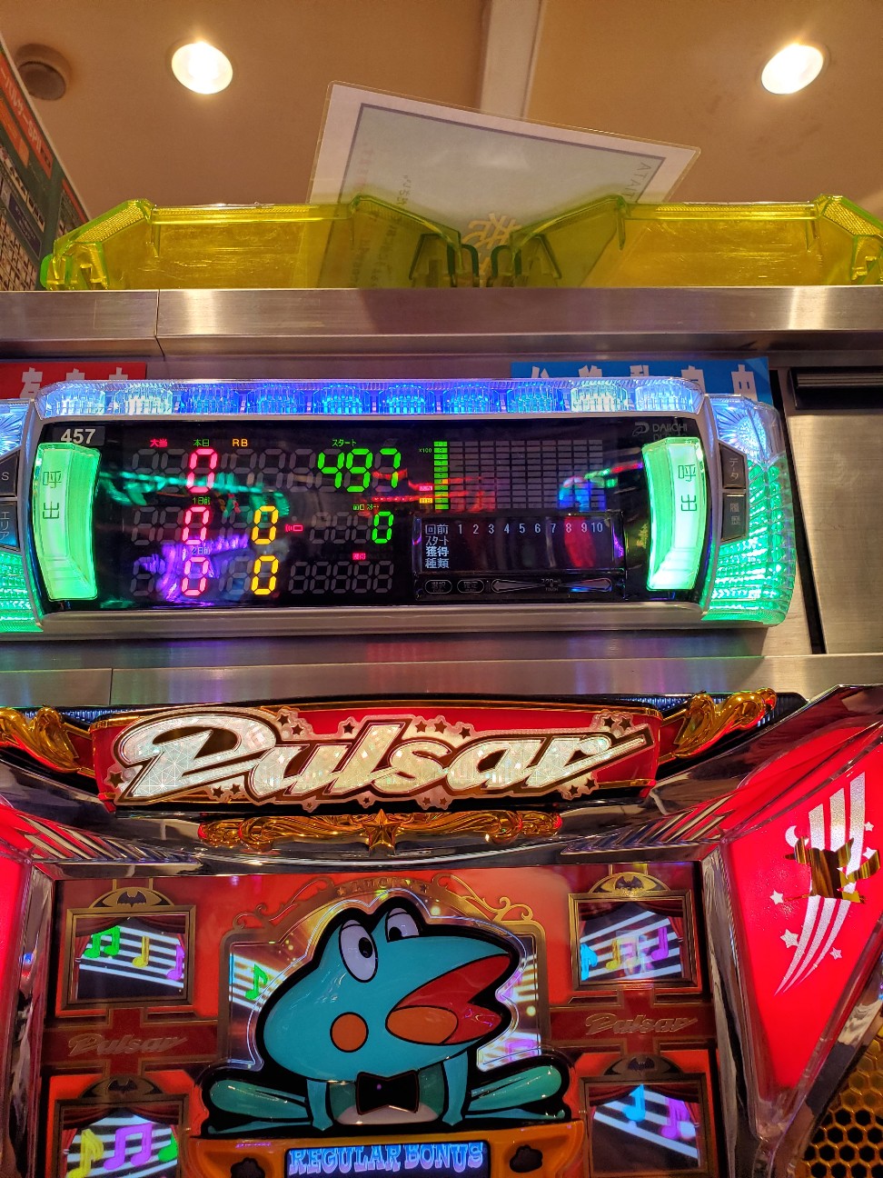 f:id:atsugiebina:20200722211248j:image f:id:atsugiebina:20200722211248j:image