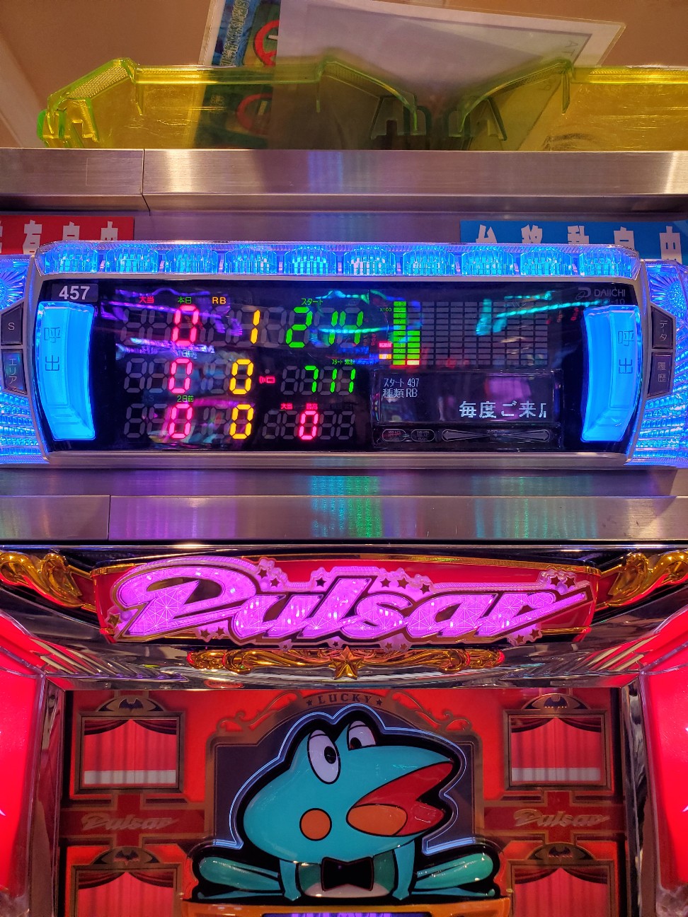 f:id:atsugiebina:20200722211759j:image f:id:atsugiebina:20200722211759j:image