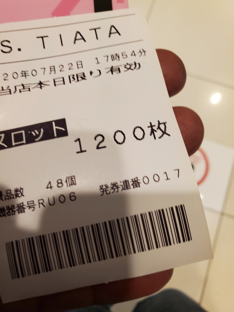 f:id:atsugiebina:20200722213709j:image f:id:atsugiebina:20200722213709j:image