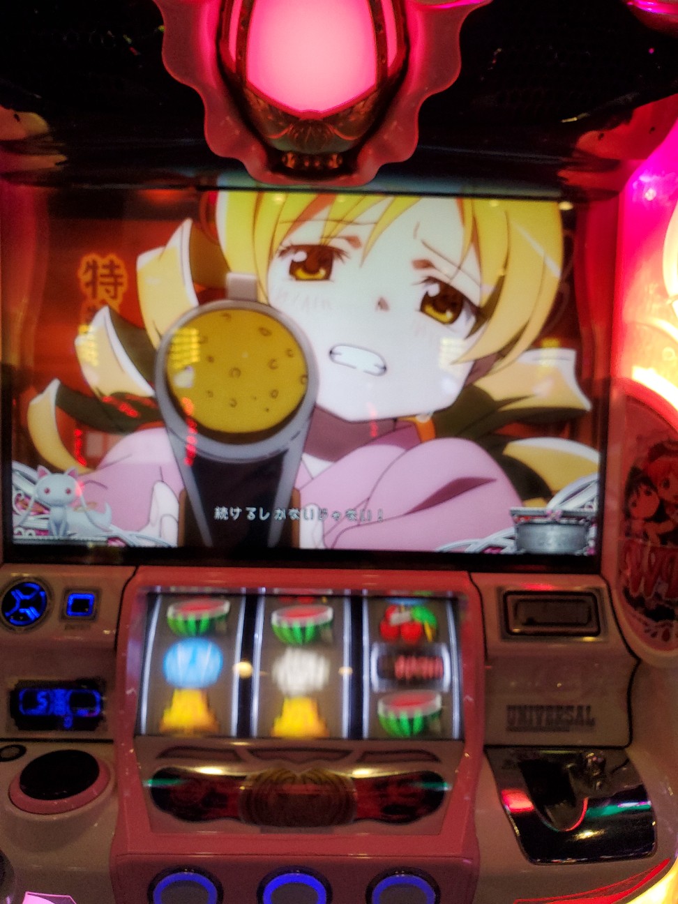 f:id:atsugiebina:20200723073649j:image
