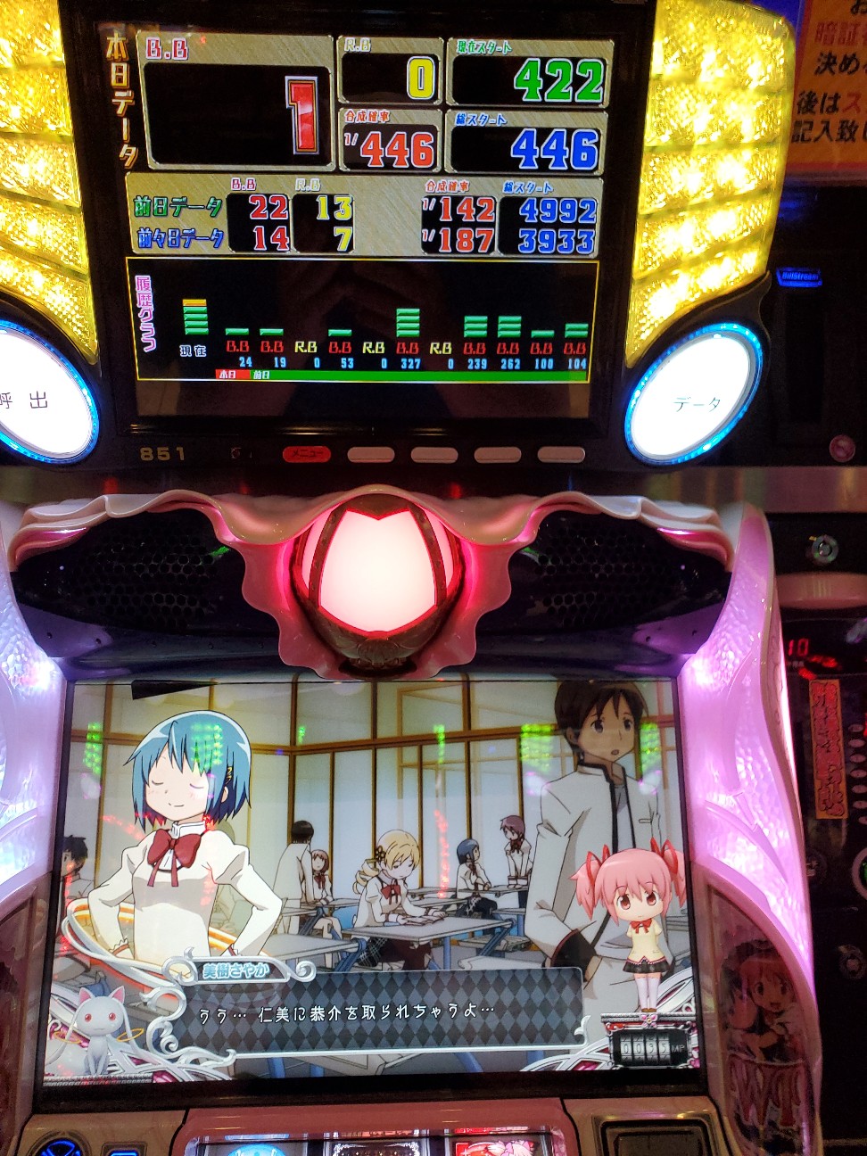 f:id:atsugiebina:20200723074258j:image