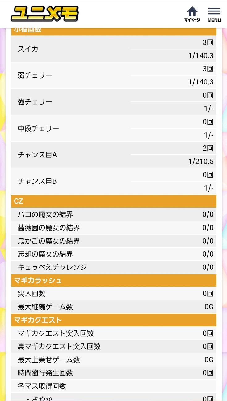 f:id:atsugiebina:20200723074401j:image