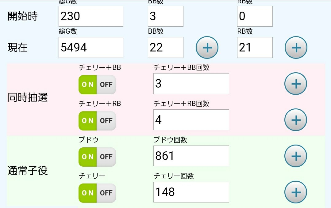 f:id:atsugiebina:20200723080301j:image