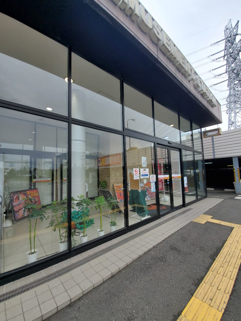 f:id:atsugiebina:20200724075900j:image f:id:atsugiebina:20200724075900j:image