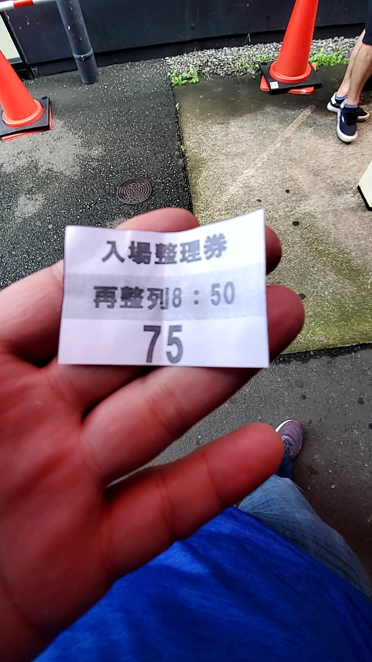 f:id:atsugiebina:20200724080200j:image f:id:atsugiebina:20200724080200j:image