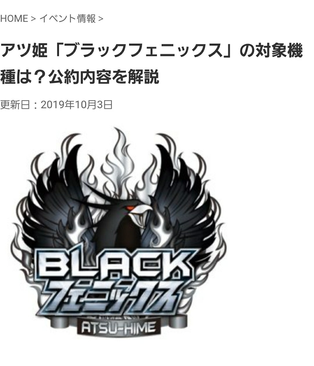 f:id:atsugiebina:20200724080352j:image f:id:atsugiebina:20200724080352j:image
