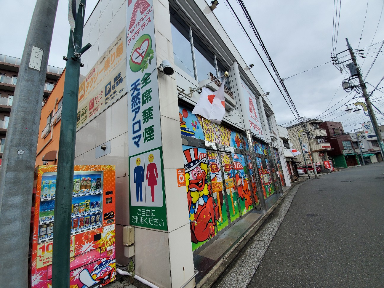 f:id:atsugiebina:20200724083724j:image f:id:atsugiebina:20200724083724j:image