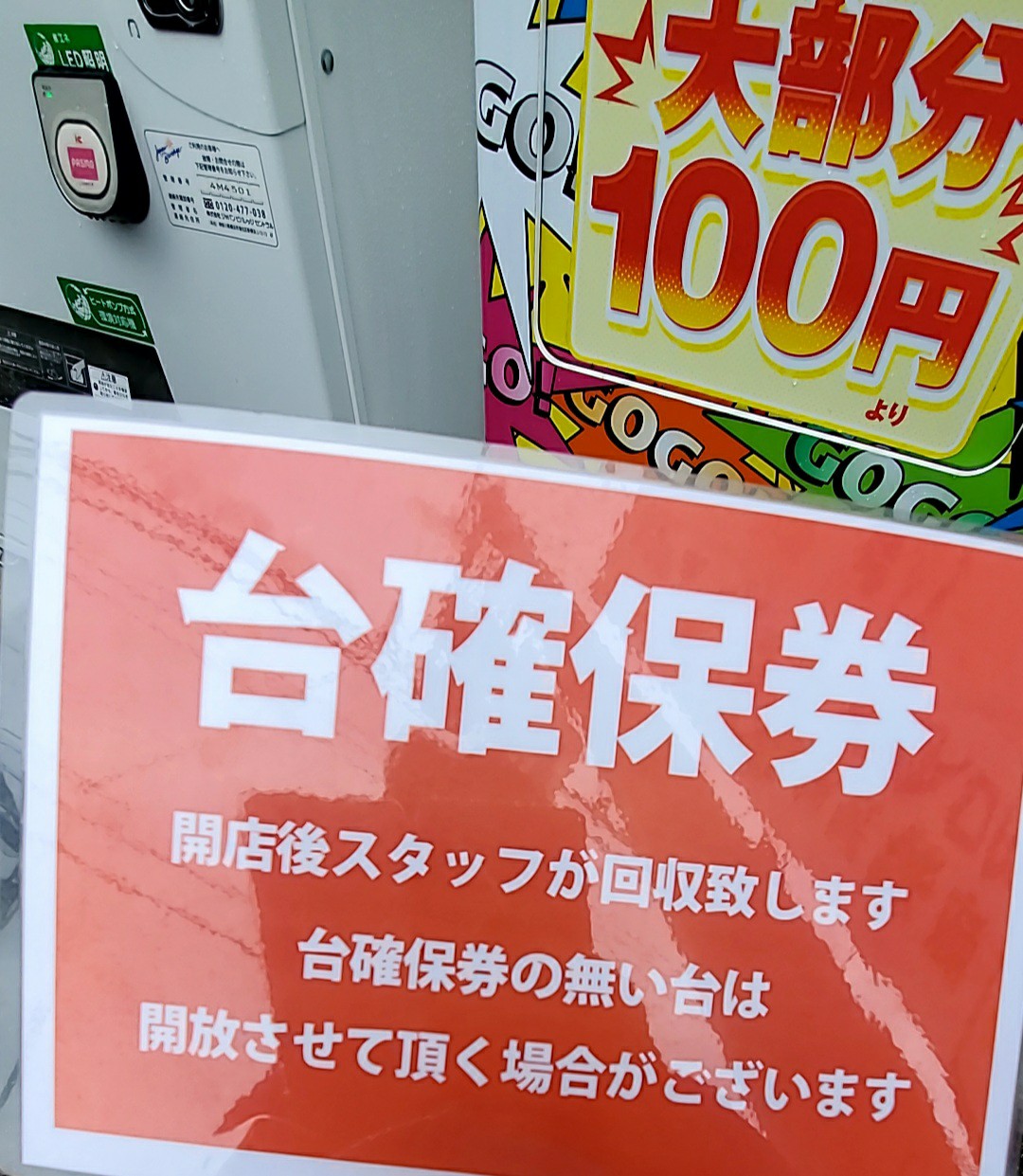 f:id:atsugiebina:20200724084224j:image f:id:atsugiebina:20200724084224j:image