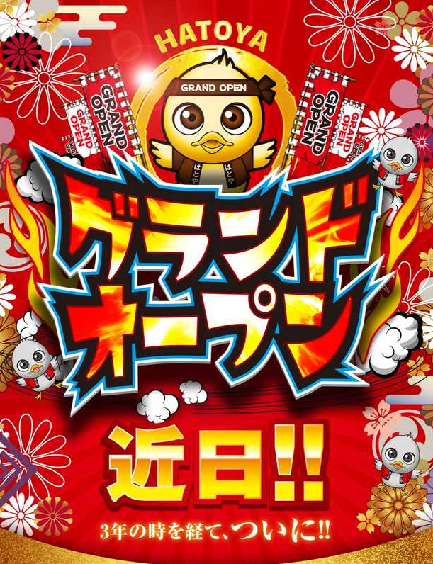 f:id:atsugiebina:20200725183318p:plain