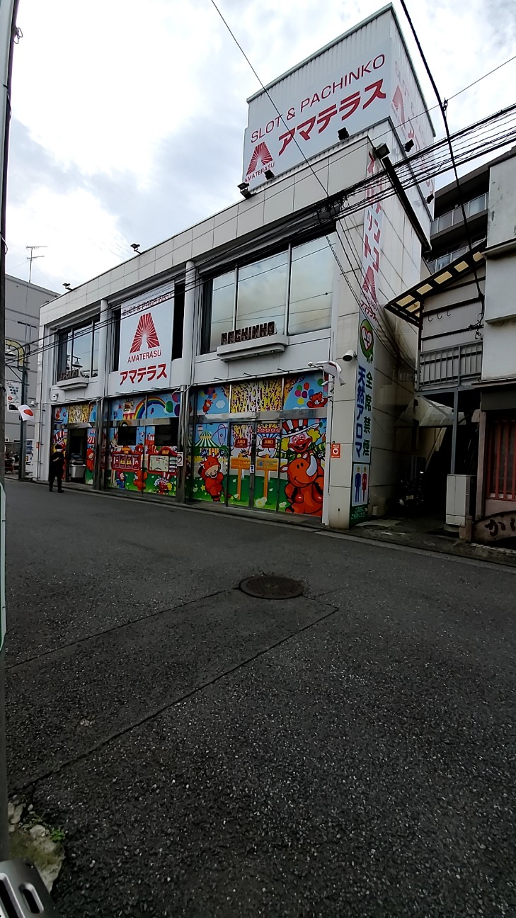 f:id:atsugiebina:20200726185741j:image