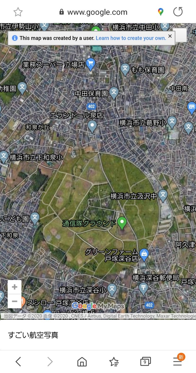 f:id:atsugiebina:20200729154301j:image