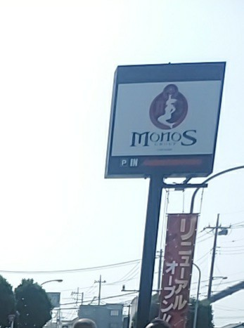 f:id:atsugiebina:20200807082320j:image