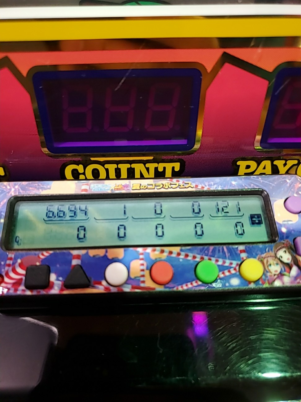 f:id:atsugiebina:20200807082912j:image