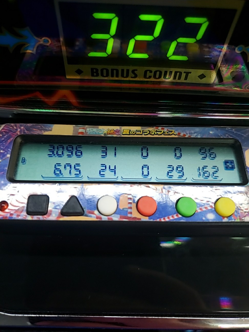 f:id:atsugiebina:20200814052031j:image