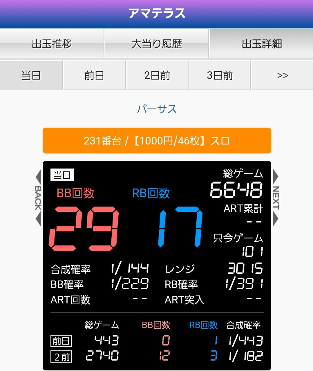 f:id:atsugiebina:20200814052429j:image