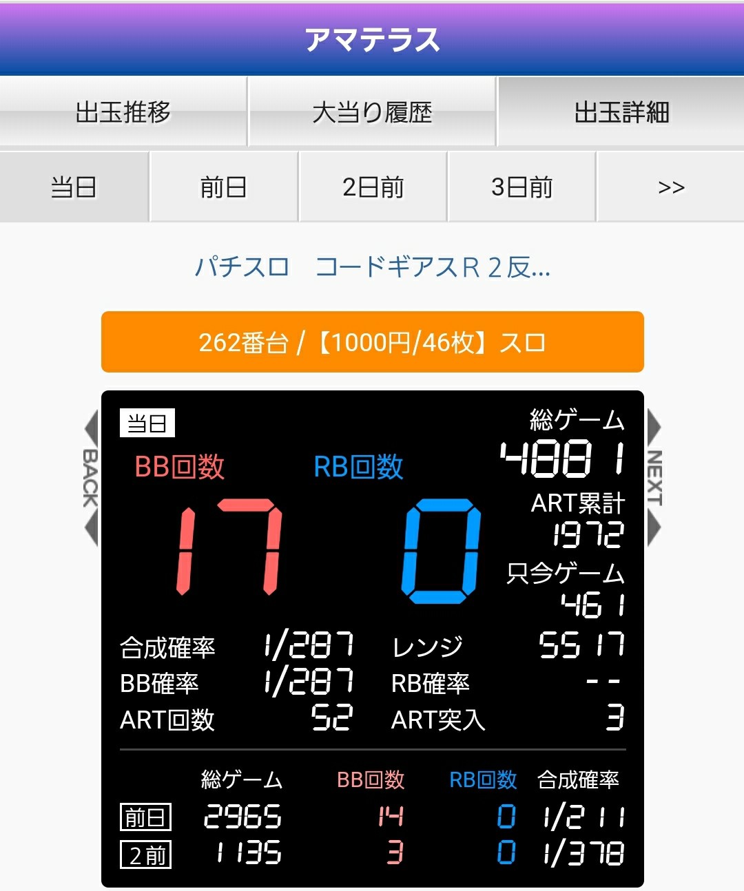 f:id:atsugiebina:20200814052507j:image