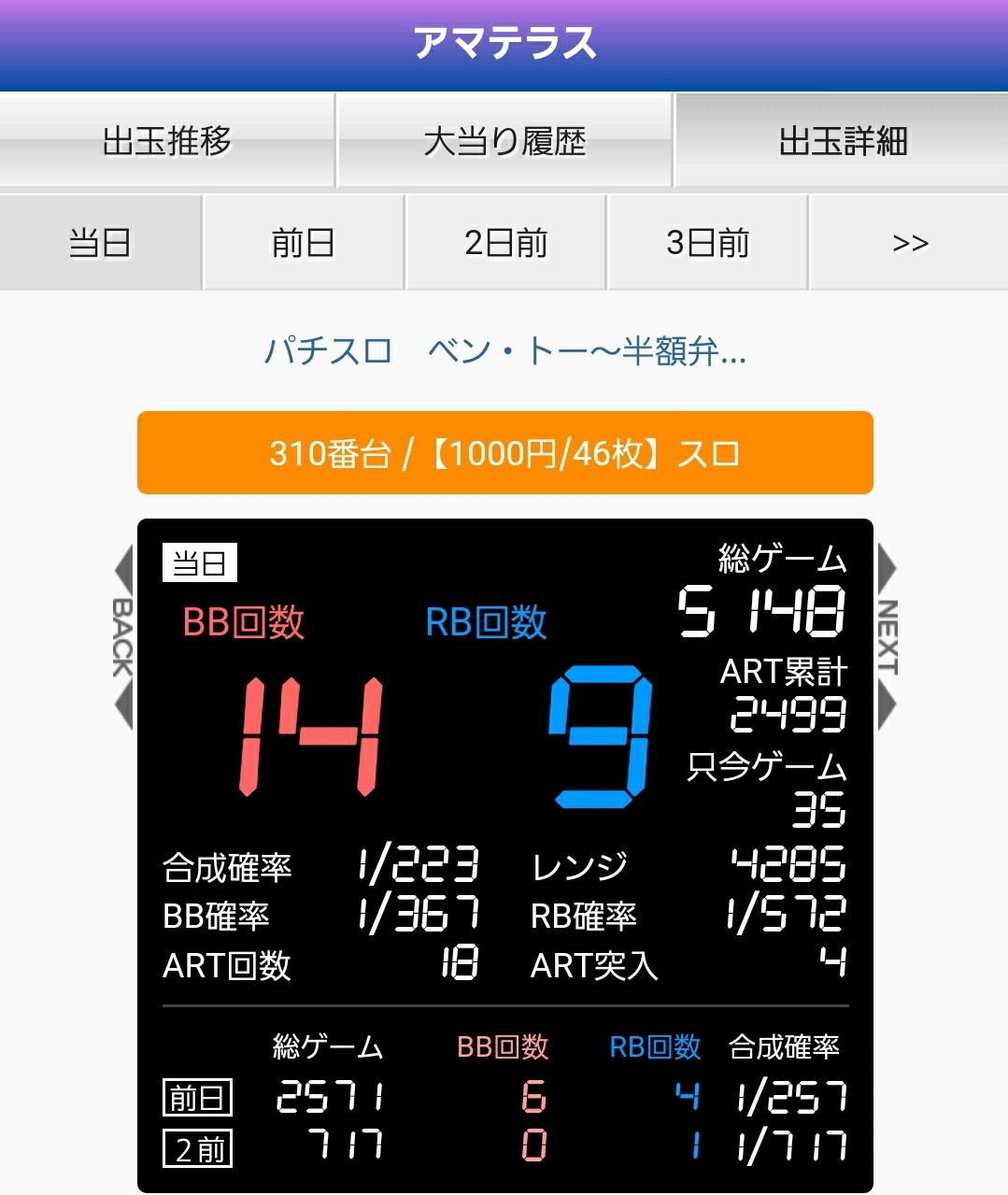 f:id:atsugiebina:20200814052539j:image