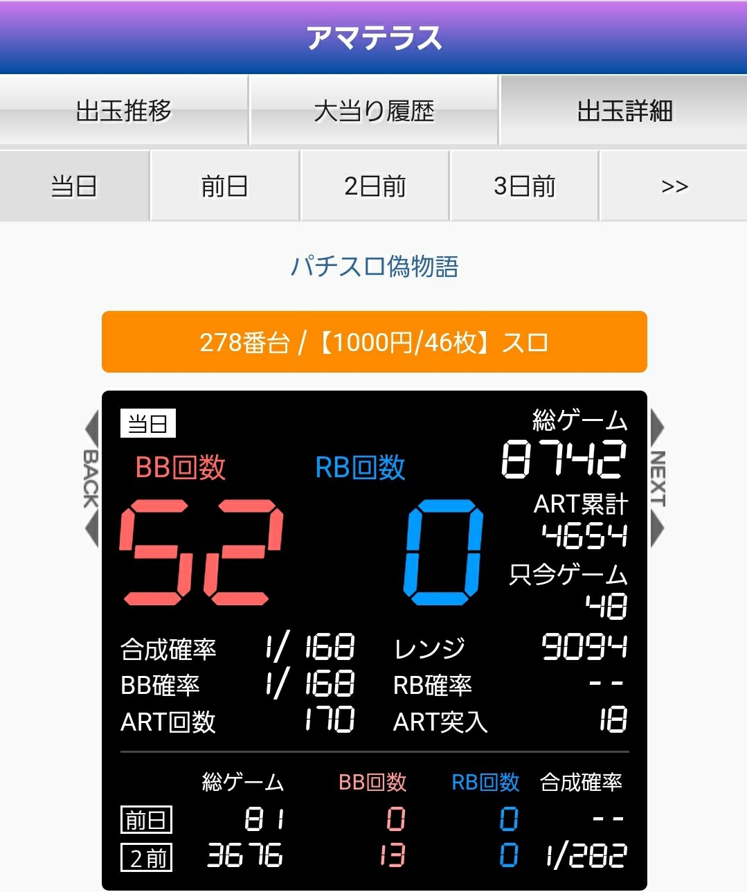 f:id:atsugiebina:20200814053032j:image