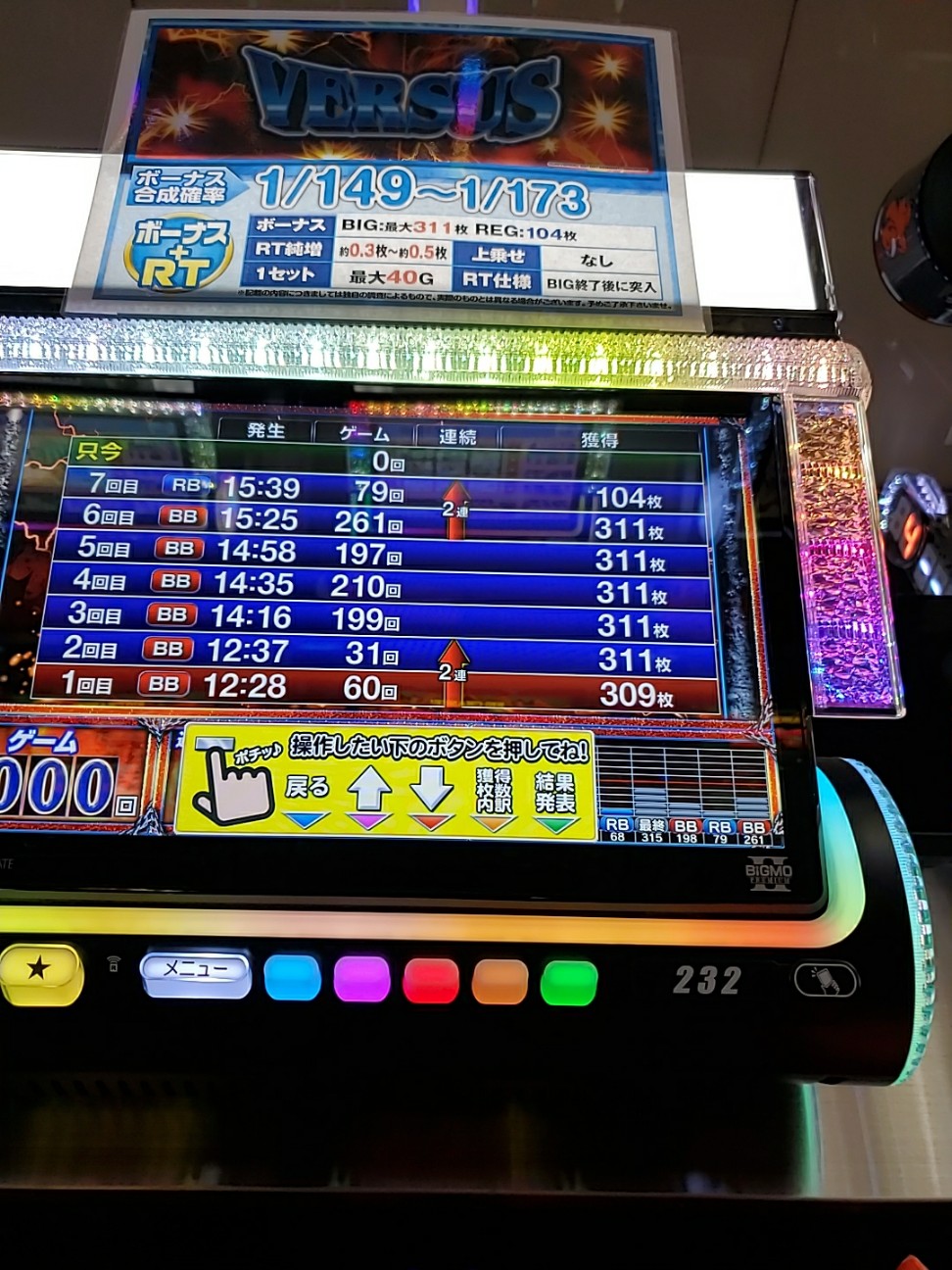 f:id:atsugiebina:20200819001919j:image