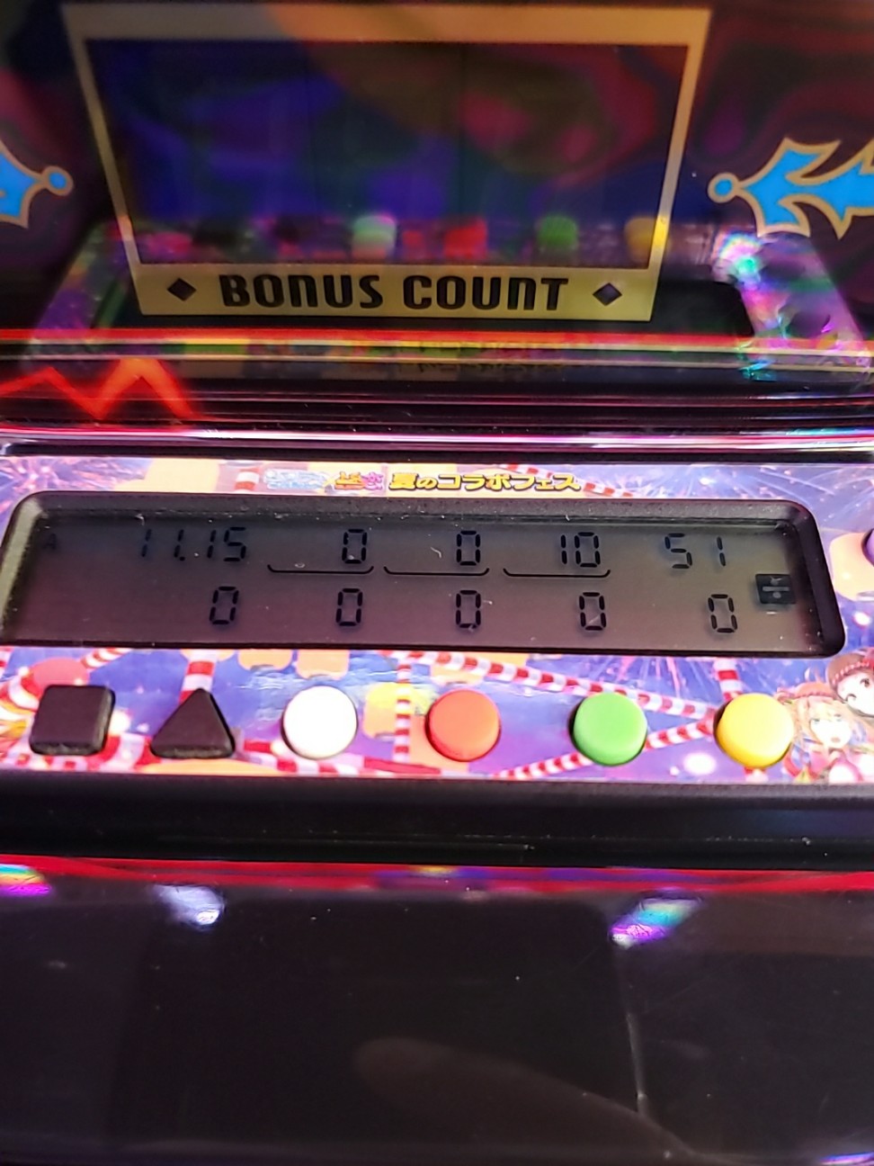 f:id:atsugiebina:20200819002120j:image